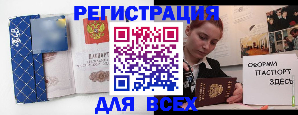 найти адрес прописки в Вологде