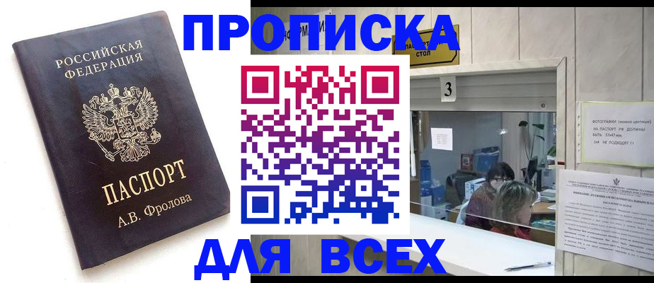 регистрация для дет. сада в Вологде