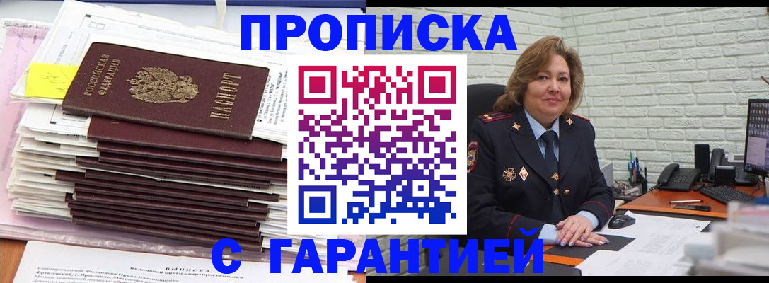 форма 3 в Вологде